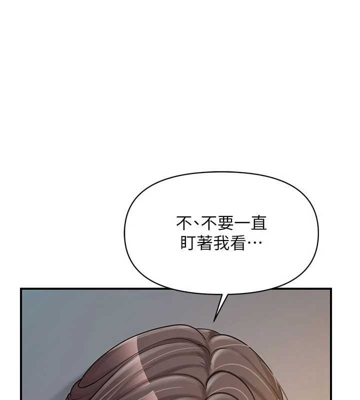 报告女班长:一根突起 - 第51話-灌滿阿姨的子宮 - page 67