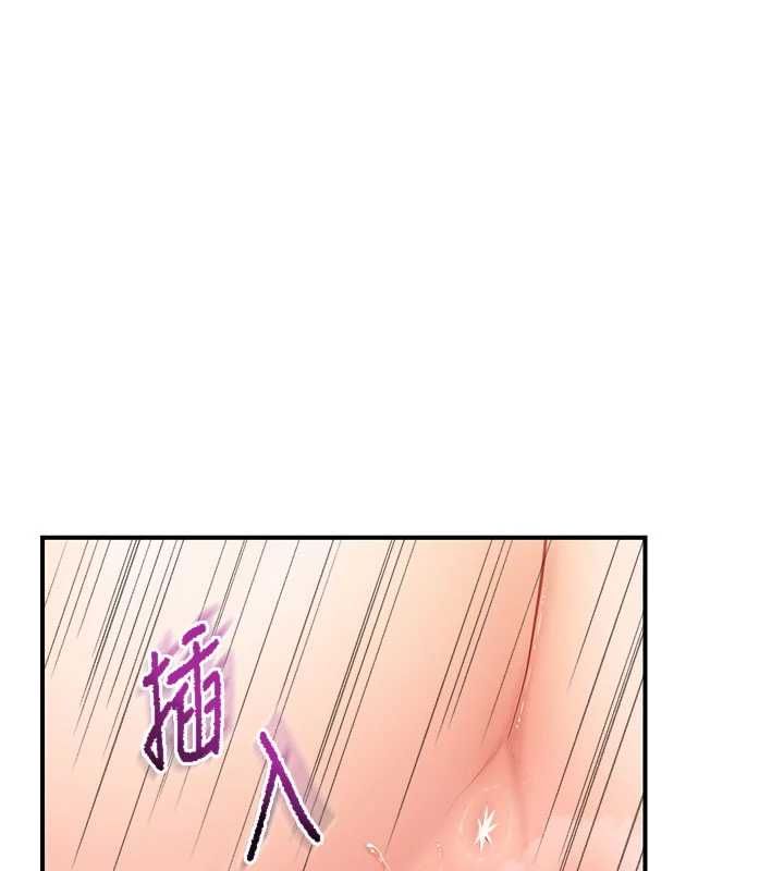 报告女班长:一根突起 - 第51話-灌滿阿姨的子宮 - page 79