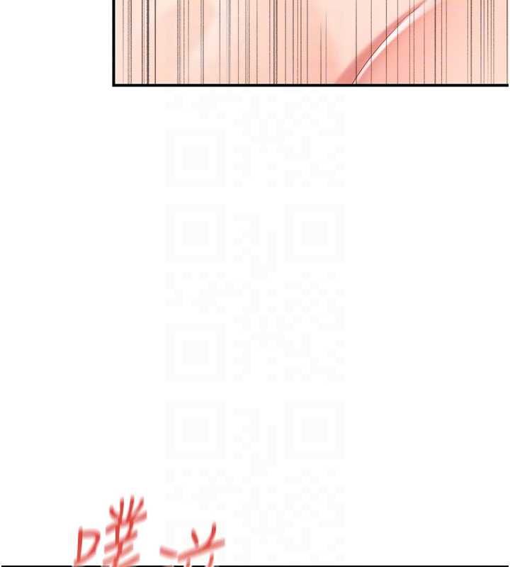 报告女班长:一根突起 - 第51話-灌滿阿姨的子宮 - page 82