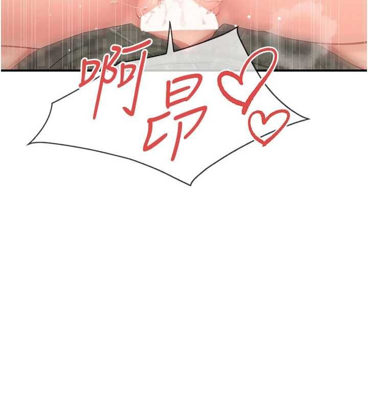 报告女班长:一根突起 - 第51話-灌滿阿姨的子宮 - page 87