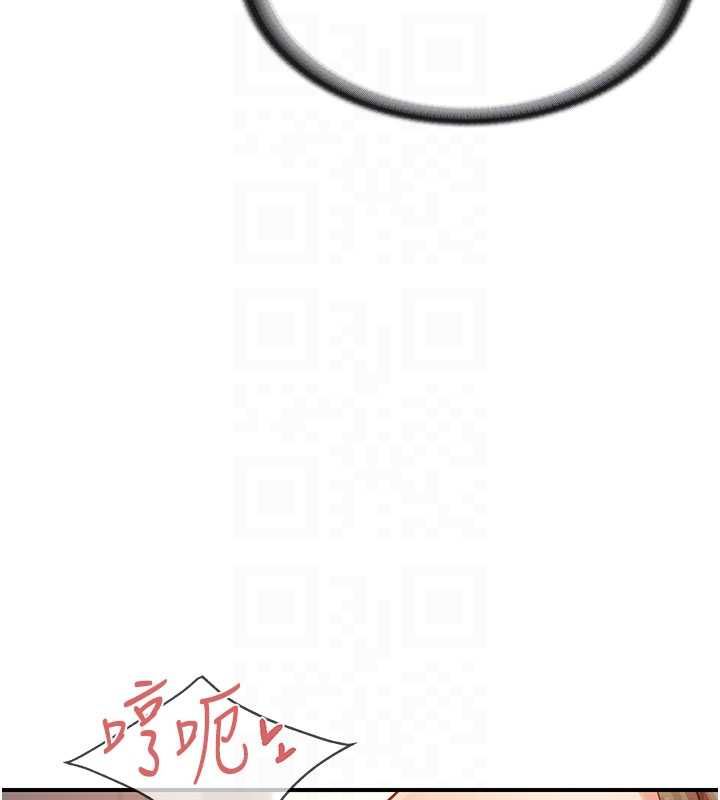 报告女班长:一根突起 - 第51話-灌滿阿姨的子宮 - page 117