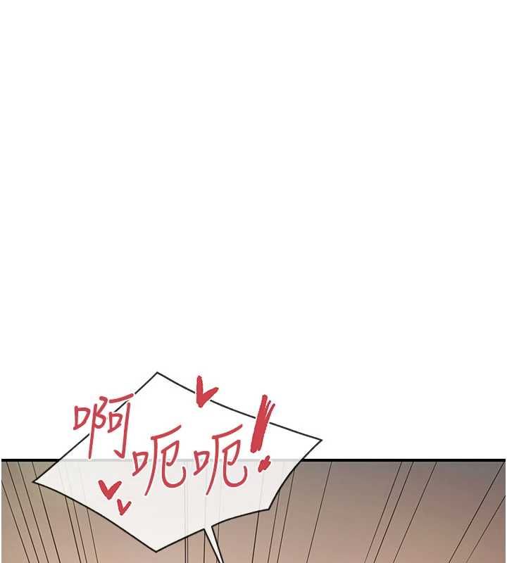 报告女班长:一根突起 - 第51話-灌滿阿姨的子宮 - page 142