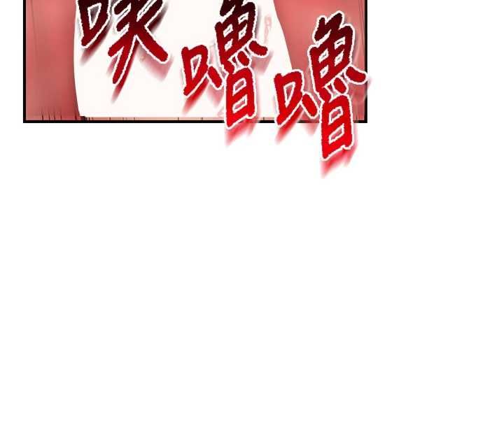 报告女班长:一根突起 - 第51話-灌滿阿姨的子宮 - page 145