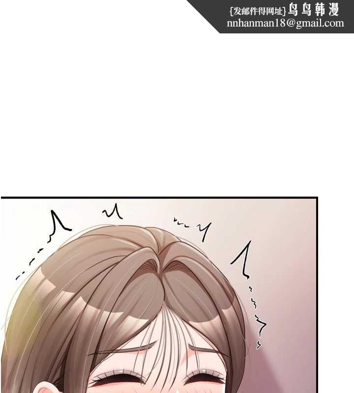 报告女班长:一根突起 - 第39話-插爆處女小穴♥ - page 1