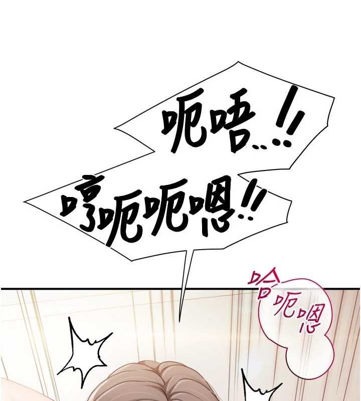 报告女班长:一根突起 - 第39話-插爆處女小穴♥ - page 10