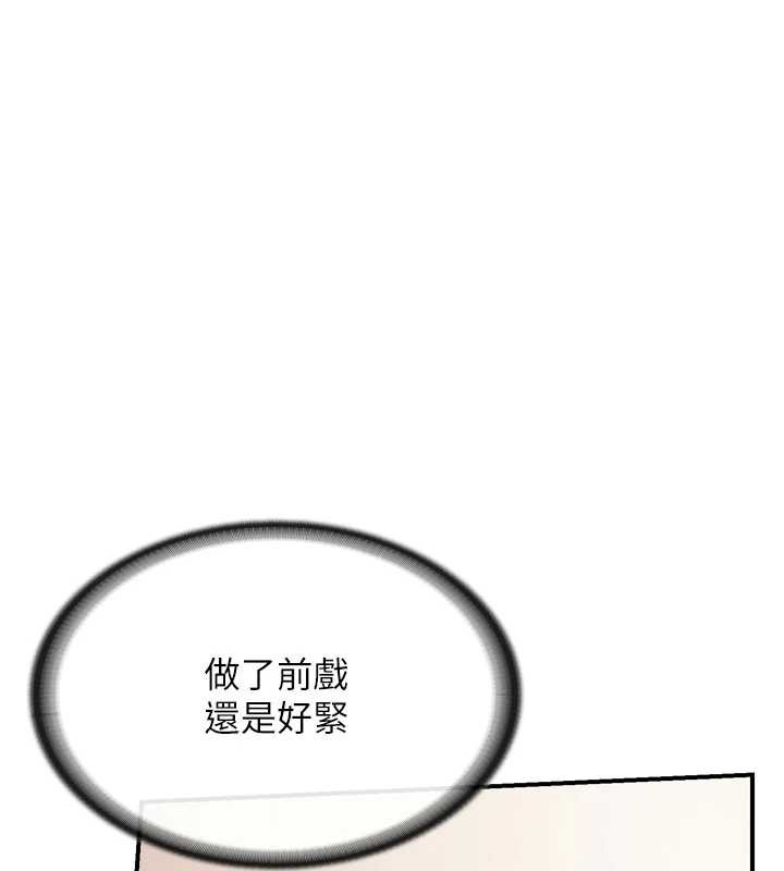 报告女班长:一根突起 - 第39話-插爆處女小穴♥ - page 18
