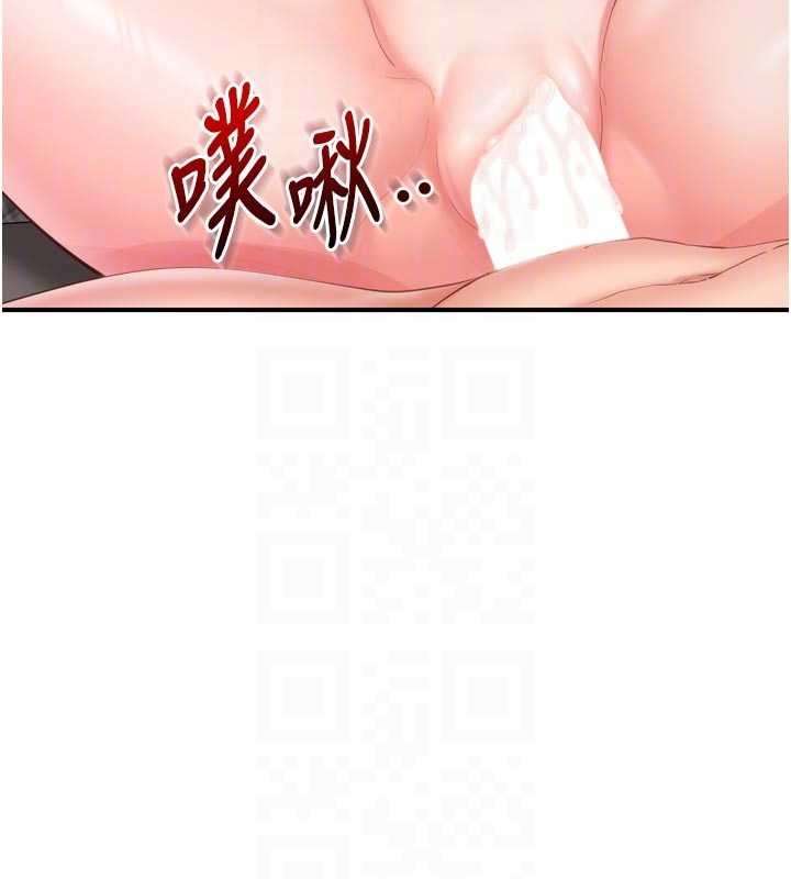 报告女班长:一根突起 - 第39話-插爆處女小穴♥ - page 34