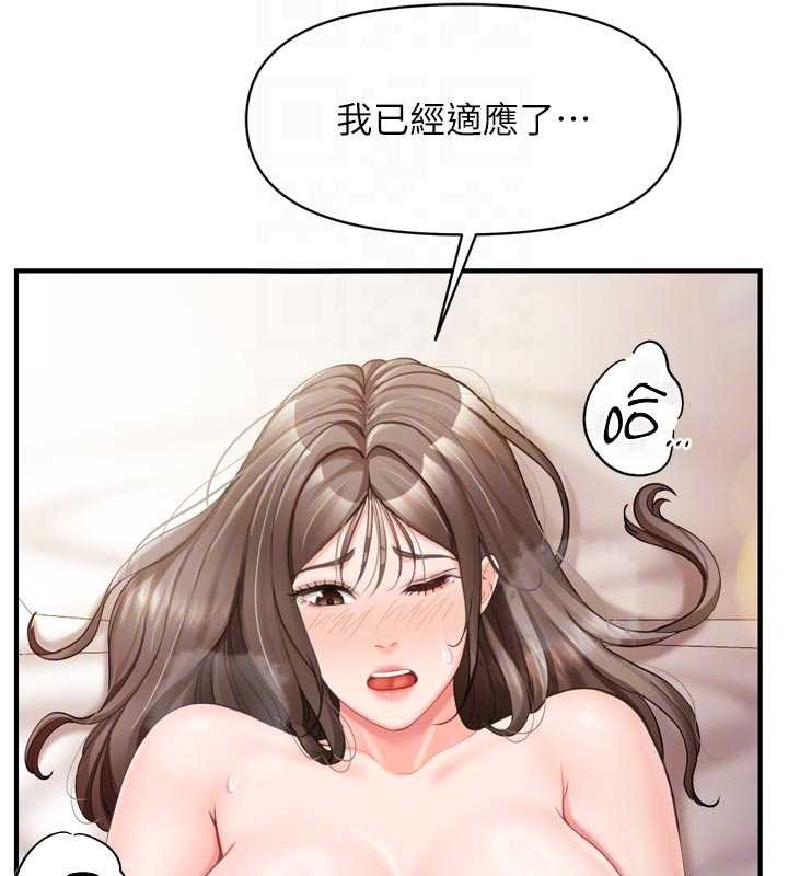 报告女班长:一根突起 - 第39話-插爆處女小穴♥ - page 48