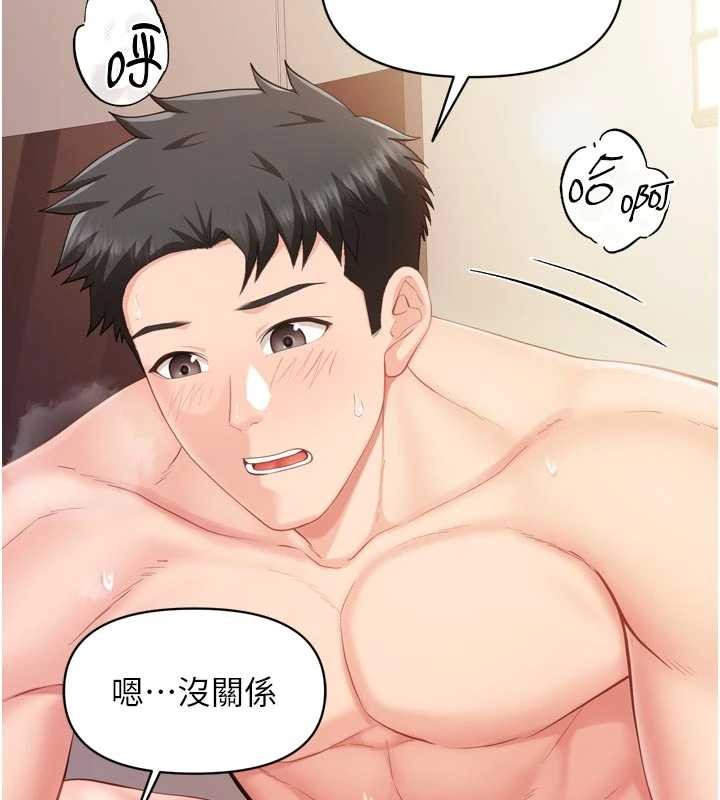 报告女班长:一根突起 - 第39話-插爆處女小穴♥ - page 51