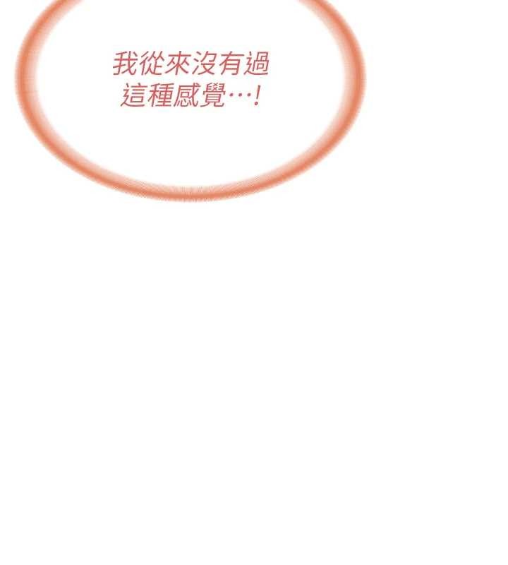 报告女班长:一根突起 - 第39話-插爆處女小穴♥ - page 58