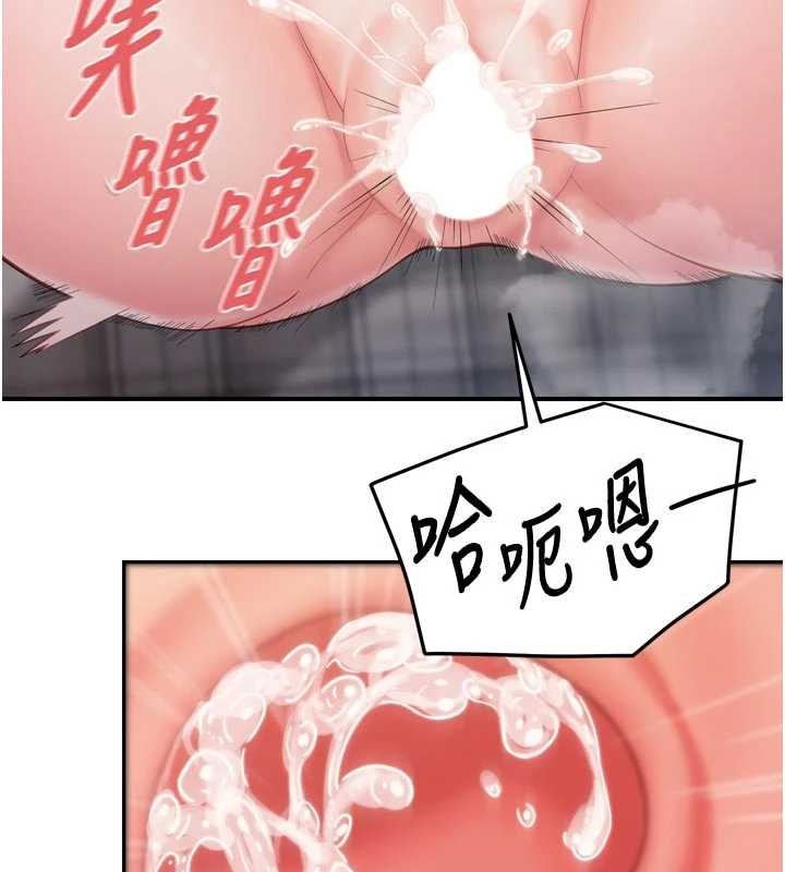 报告女班长:一根突起 - 第39話-插爆處女小穴♥ - page 74