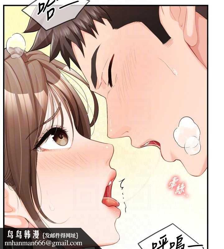 报告女班长:一根突起 - 第39話-插爆處女小穴♥ - page 77