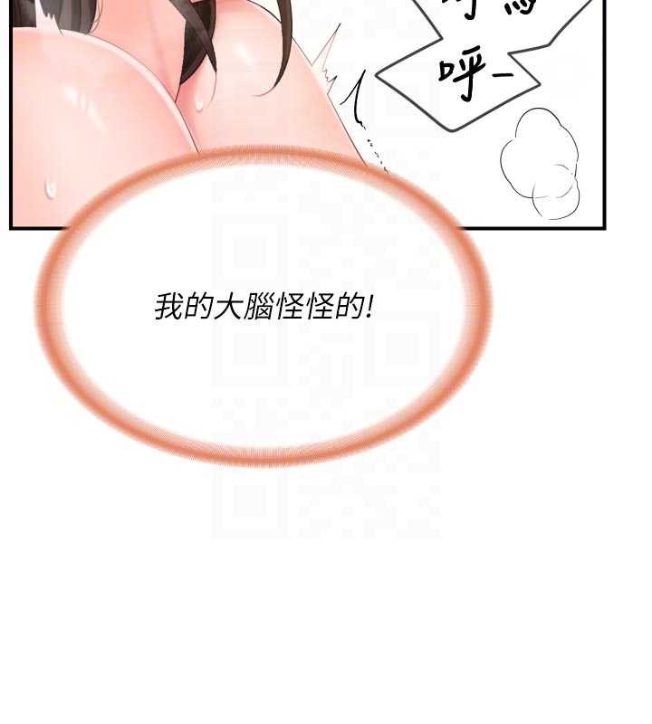 报告女班长:一根突起 - 第39話-插爆處女小穴♥ - page 78