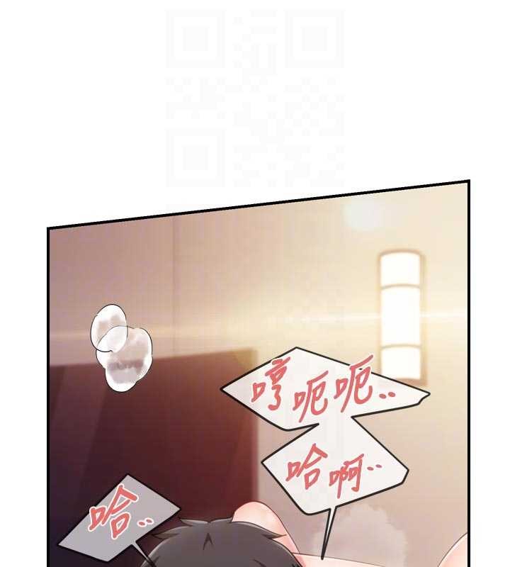 报告女班长:一根突起 - 第39話-插爆處女小穴♥ - page 81