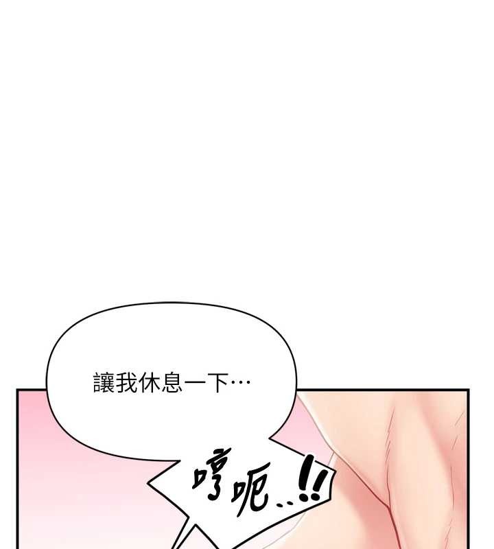 报告女班长:一根突起 - 第39話-插爆處女小穴♥ - page 99