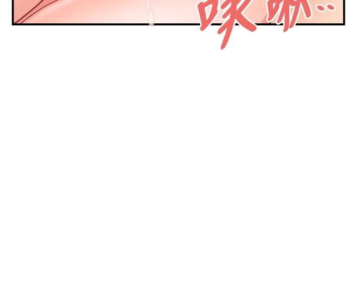 报告女班长:一根突起 - 第39話-插爆處女小穴♥ - page 101