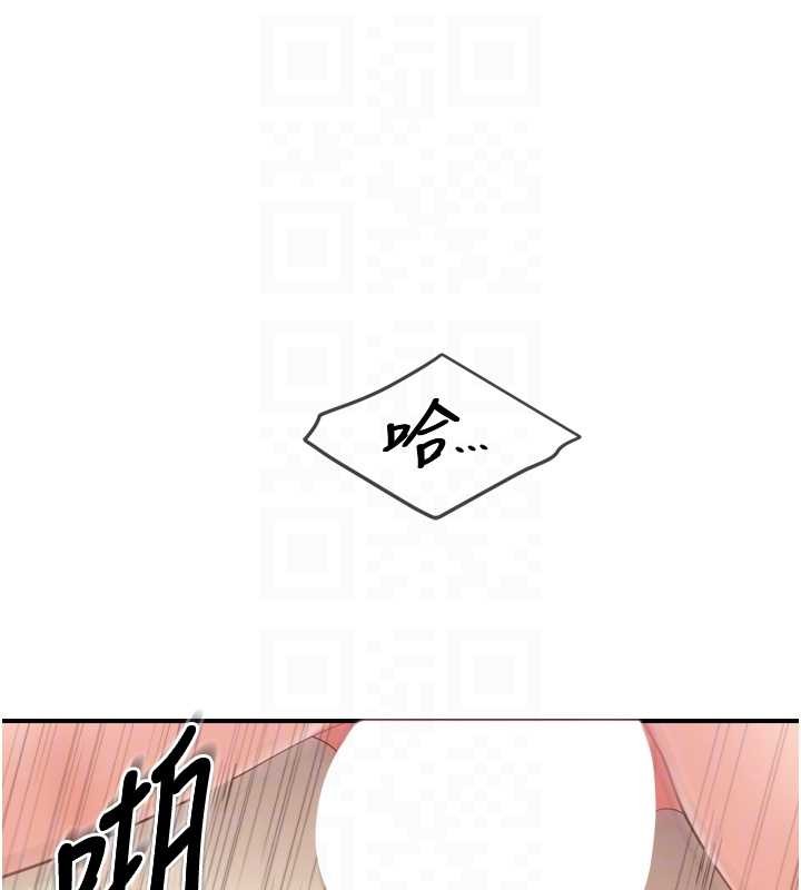 报告女班长:一根突起 - 第39話-插爆處女小穴♥ - page 107