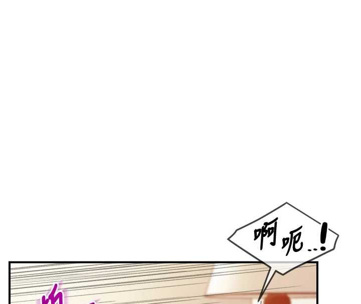 报告女班长:一根突起 - 第39話-插爆處女小穴♥ - page 114