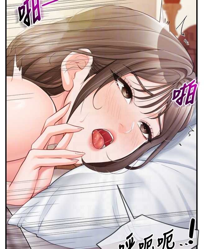报告女班长:一根突起 - 第39話-插爆處女小穴♥ - page 115