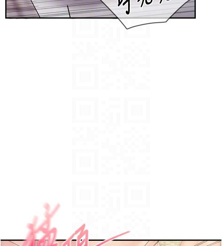 报告女班长:一根突起 - 第39話-插爆處女小穴♥ - page 116