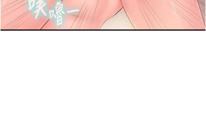 报告女班长:一根突起 - 第39話-插爆處女小穴♥ - page 120