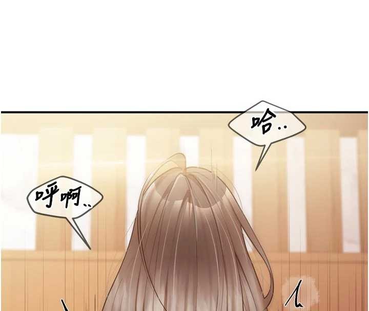 报告女班长:一根突起 - 第39話-插爆處女小穴♥ - page 124