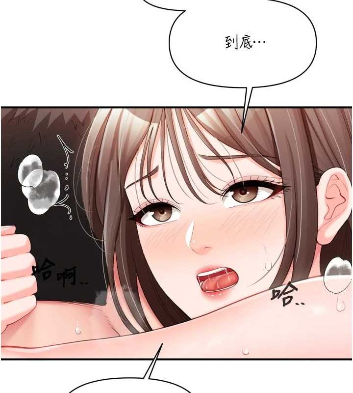 报告女班长:一根突起 - 第39話-插爆處女小穴♥ - page 127