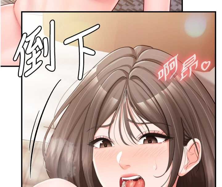 报告女班长:一根突起 - 第39話-插爆處女小穴♥ - page 141