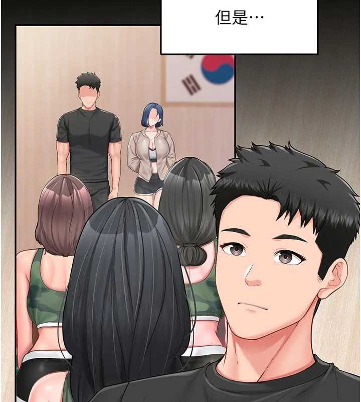 报告女班长:一根突起 - 第21話-要舔看看嗎? - page 5