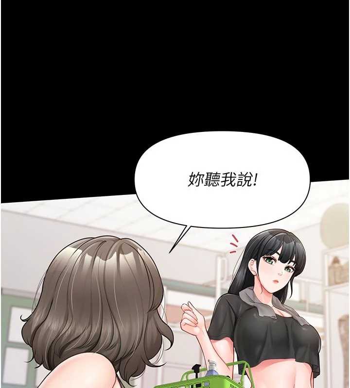 报告女班长:一根突起 - 第21話-要舔看看嗎? - page 14