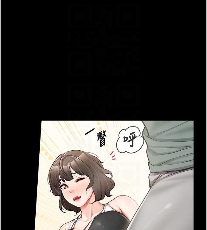 报告女班长:一根突起 - 第21話-要舔看看嗎? - page 18