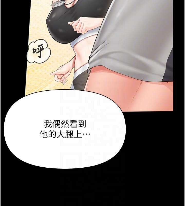 报告女班长:一根突起 - 第21話-要舔看看嗎? - page 19
