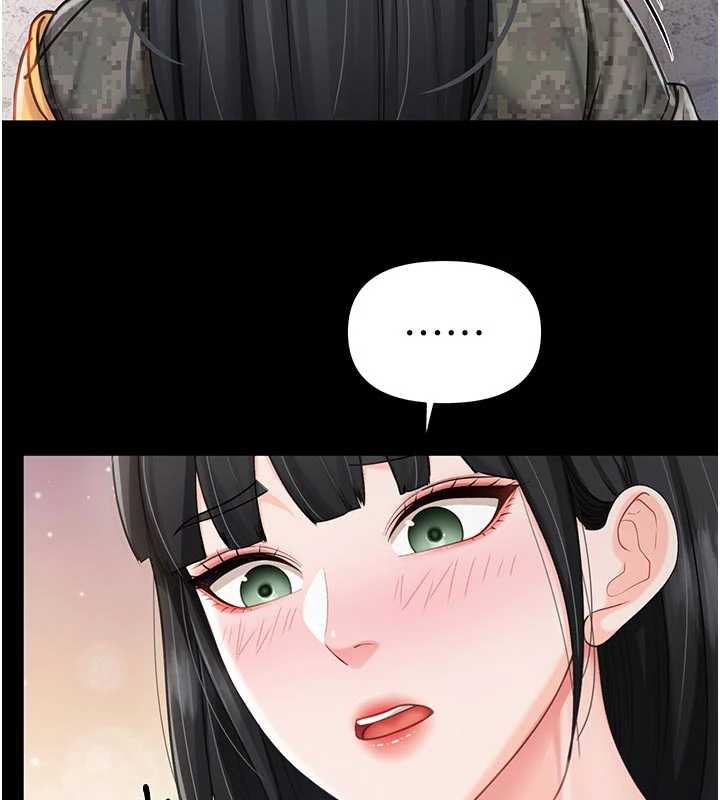 报告女班长:一根突起 - 第21話-要舔看看嗎? - page 29