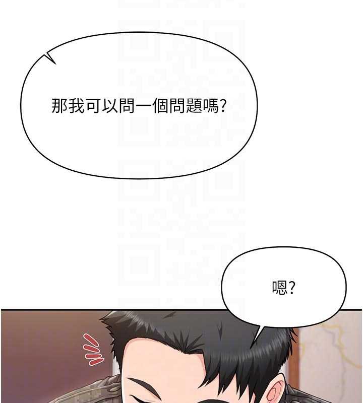 报告女班长:一根突起 - 第21話-要舔看看嗎? - page 32