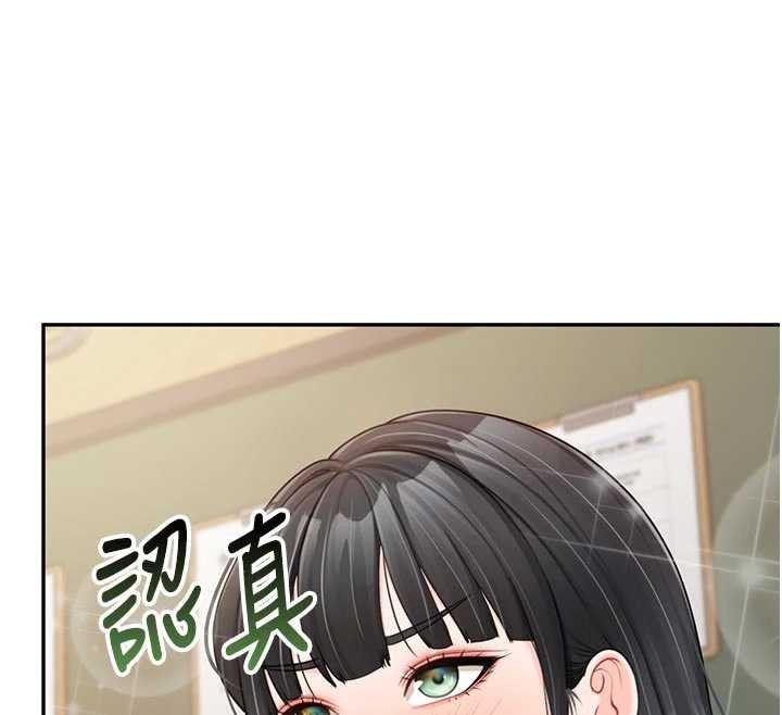 报告女班长:一根突起 - 第21話-要舔看看嗎? - page 38