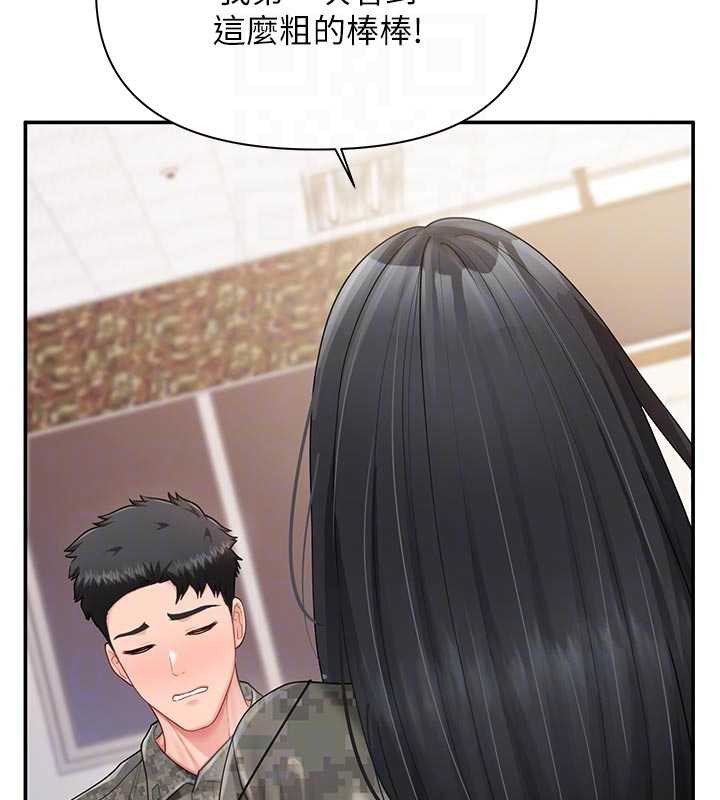 报告女班长:一根突起 - 第21話-要舔看看嗎? - page 47