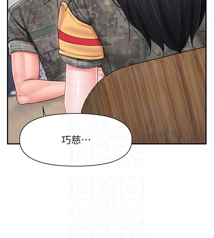 报告女班长:一根突起 - 第21話-要舔看看嗎? - page 48