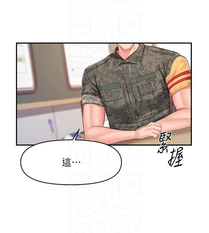 报告女班长:一根突起 - 第21話-要舔看看嗎? - page 62