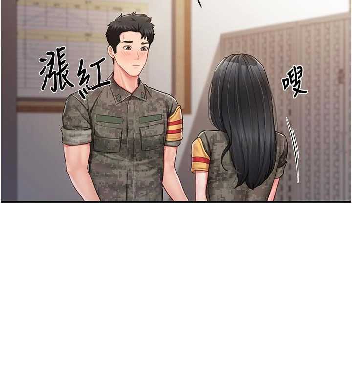 报告女班长:一根突起 - 第21話-要舔看看嗎? - page 66
