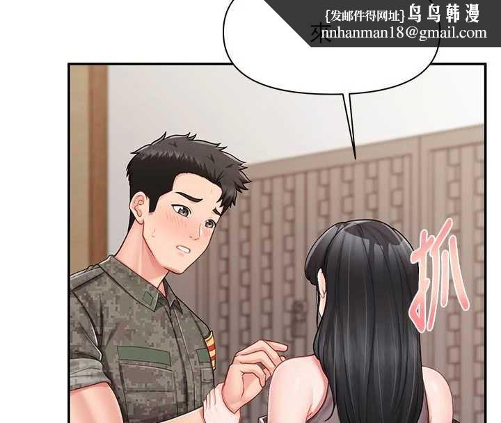 报告女班长:一根突起 - 第21話-要舔看看嗎? - page 71
