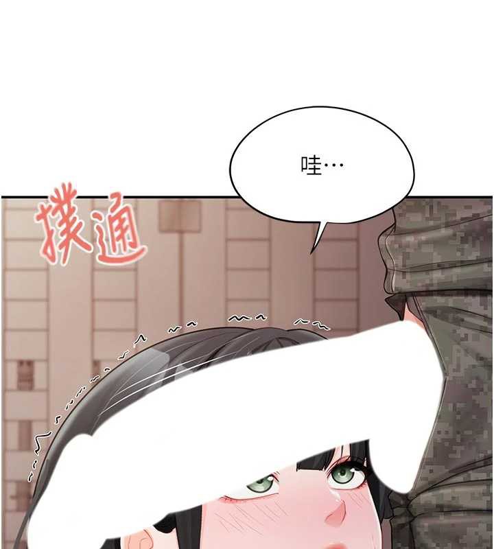 报告女班长:一根突起 - 第21話-要舔看看嗎? - page 88