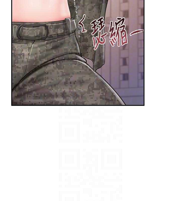 报告女班长:一根突起 - 第21話-要舔看看嗎? - page 92