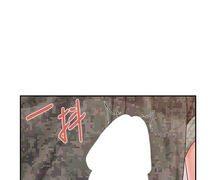 报告女班长:一根突起 - 第21話-要舔看看嗎? - page 94