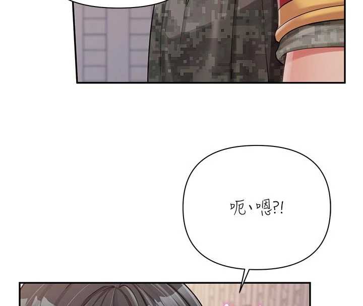 报告女班长:一根突起 - 第21話-要舔看看嗎? - page 98