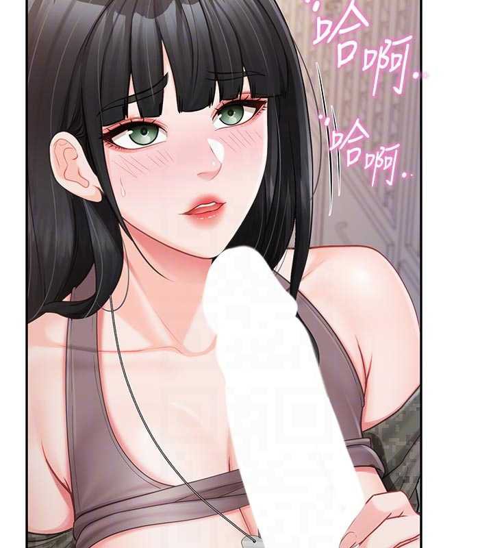 报告女班长:一根突起 - 第21話-要舔看看嗎? - page 99