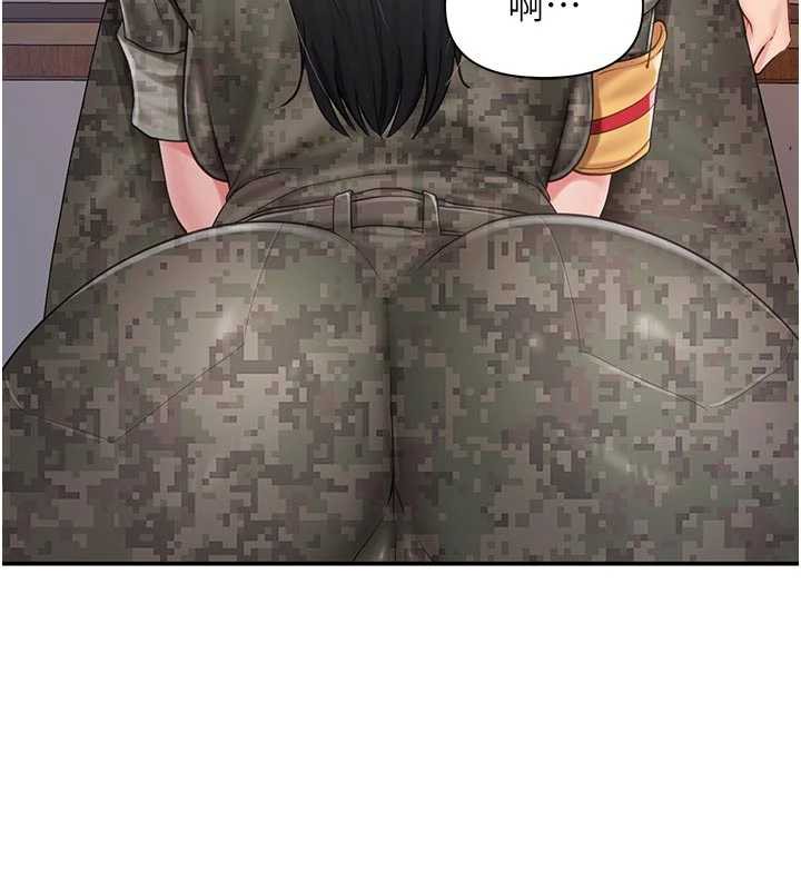 报告女班长:一根突起 - 第21話-要舔看看嗎? - page 103