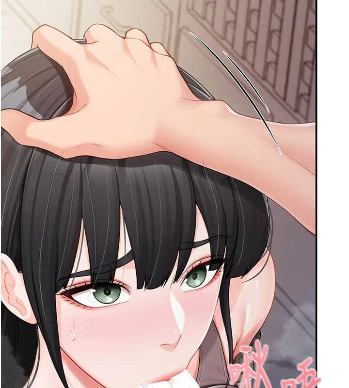 报告女班长:一根突起 - 第21話-要舔看看嗎? - page 111
