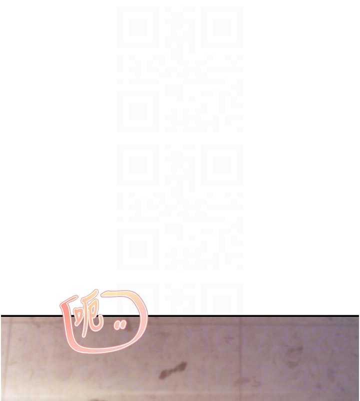 报告女班长:一根突起 - 第21話-要舔看看嗎? - page 113