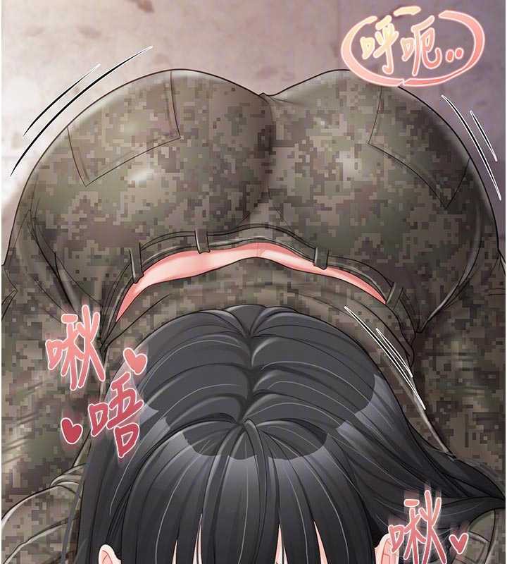 报告女班长:一根突起 - 第21話-要舔看看嗎? - page 114