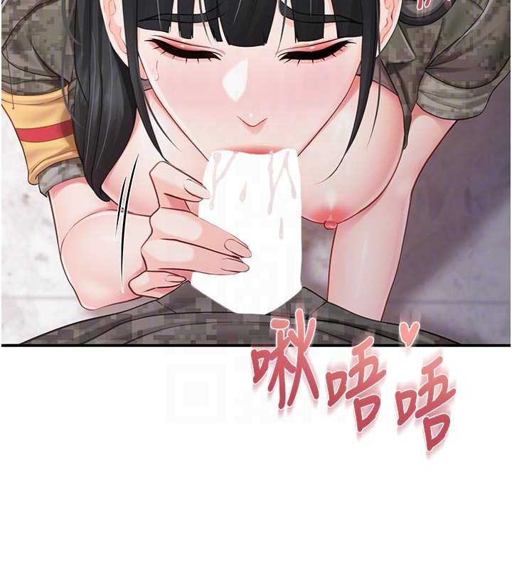 报告女班长:一根突起 - 第21話-要舔看看嗎? - page 115